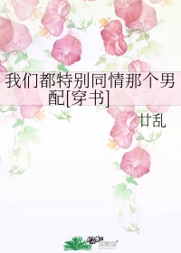 书法中相同的字体