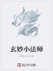 师尊h