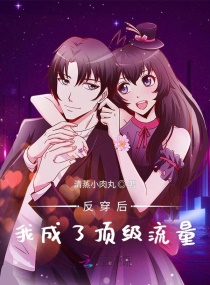 爆炒炉鼎大师兄