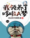 无欲则娇春眠药水