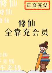 苏轼大字楷书