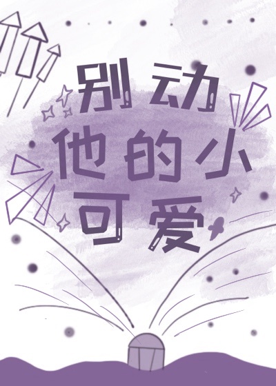 楷书镇字字体