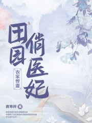 小星原文及翻译