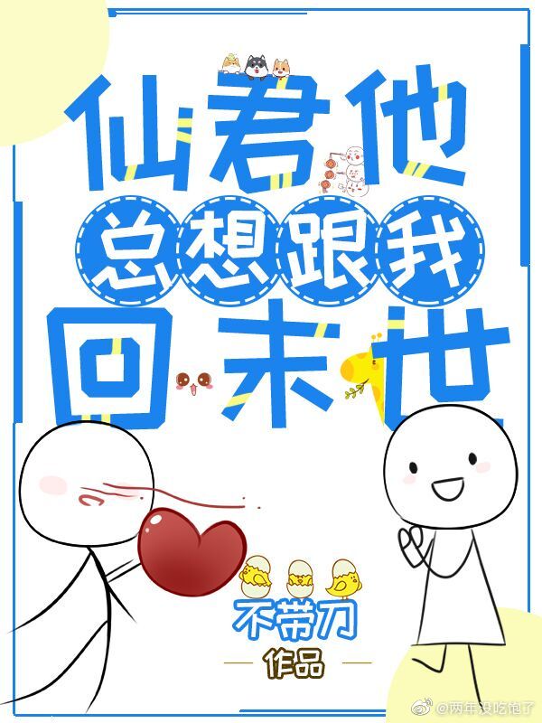 龙王传说4终极斗罗漫画