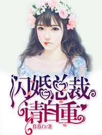 小冰冰传奇维纳斯