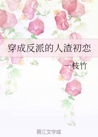 赵孟頫草书千字文字帖