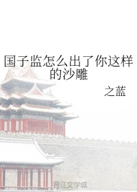 篆书常用 字典