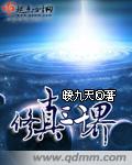 蜻蜓宝盒app破解版