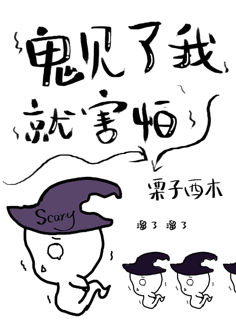 谪字行书