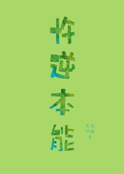 蓝字篆书怎么写