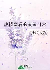 怀素书书法字帖