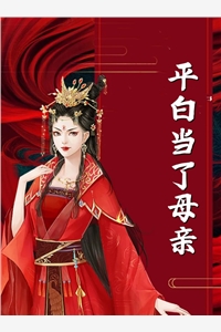 快穿之女神h