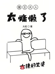 陈字的钢笔行书怎么写