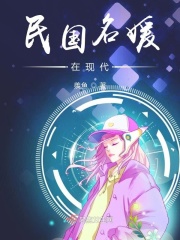 穿越宇宙的少女