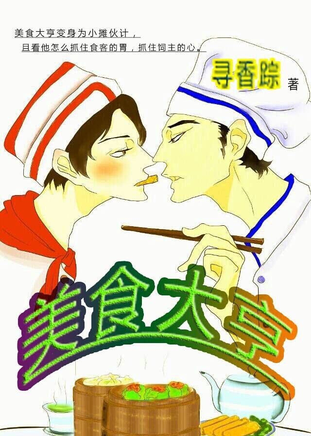 我爱你电影在线观看完整版免费