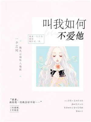 穿成已怀孕的恶毒女配