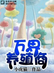 张淑芬马师傅全文免费