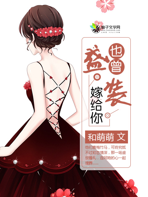 丑女大翻身电影