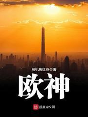 2366宅宅电影理伦网