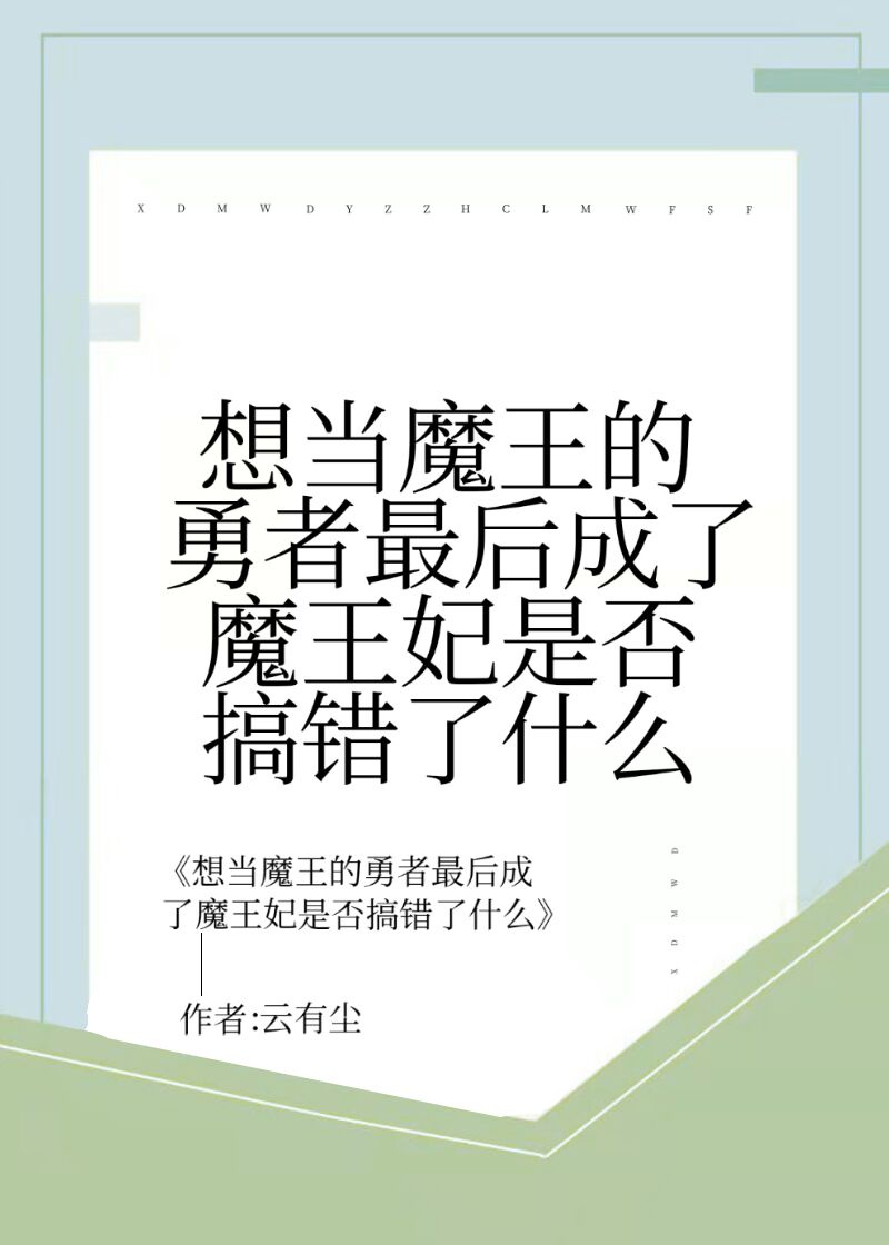 森字毛笔楷书