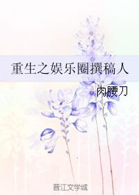 孟辉楷书