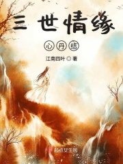 仙子师尊在我胯下h