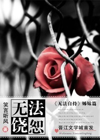 中国诡实录漫画