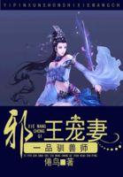 无限动漫观看在线完整版