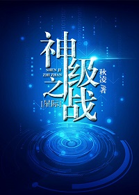 水调歌头游泳隶书创作