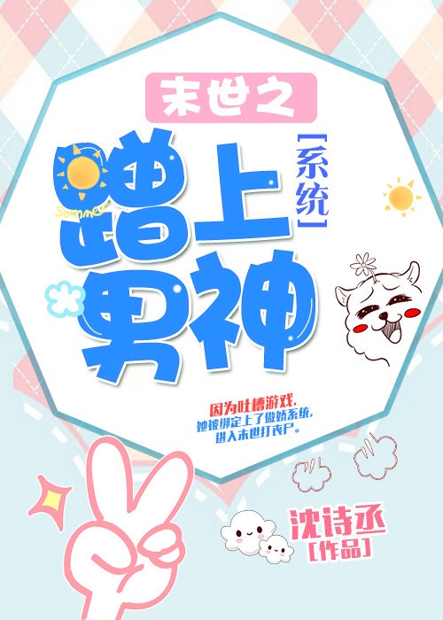 老师我可以上你吗漫画