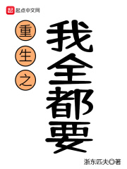 书法练大字