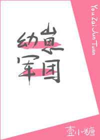 人造人21号