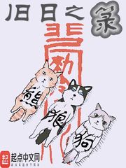 古埃及猫原版视频