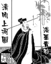 羞羞漫画在线版免费版网页