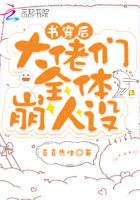 日本邪恶3漫画漫画集