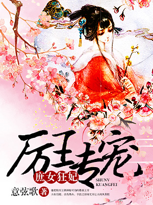 深渊女神