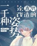 羞羞的漫画在线页面入口页面弹窗