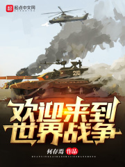 甜梦文库梦之国度