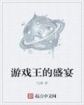 高h师生边h边做题