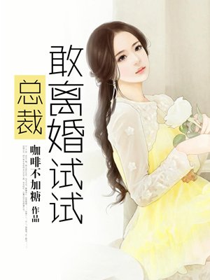 拉珠惩罚漫画