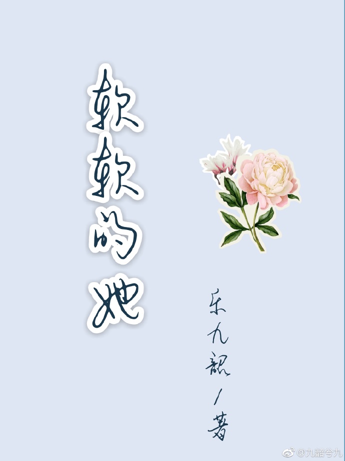 没生字写法