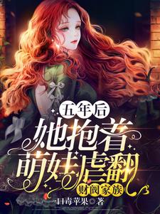 玉蒲团2:玉女心经