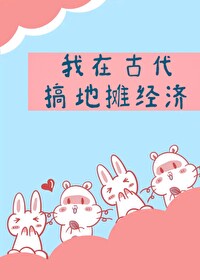 国画美人蕉图片