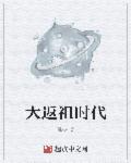 桑毛笔字