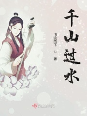 泌尿科女医生三中字