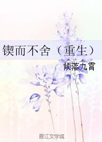 篆书赤壁赋