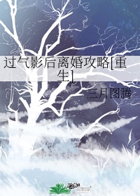 按摩师系列