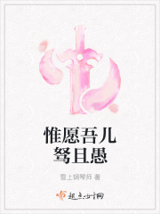 天师捉奸电影