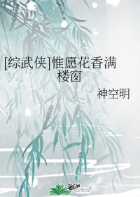 怎么给女朋友冰火两重天