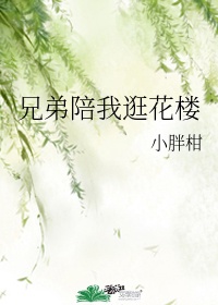 苏杳和周与白九执